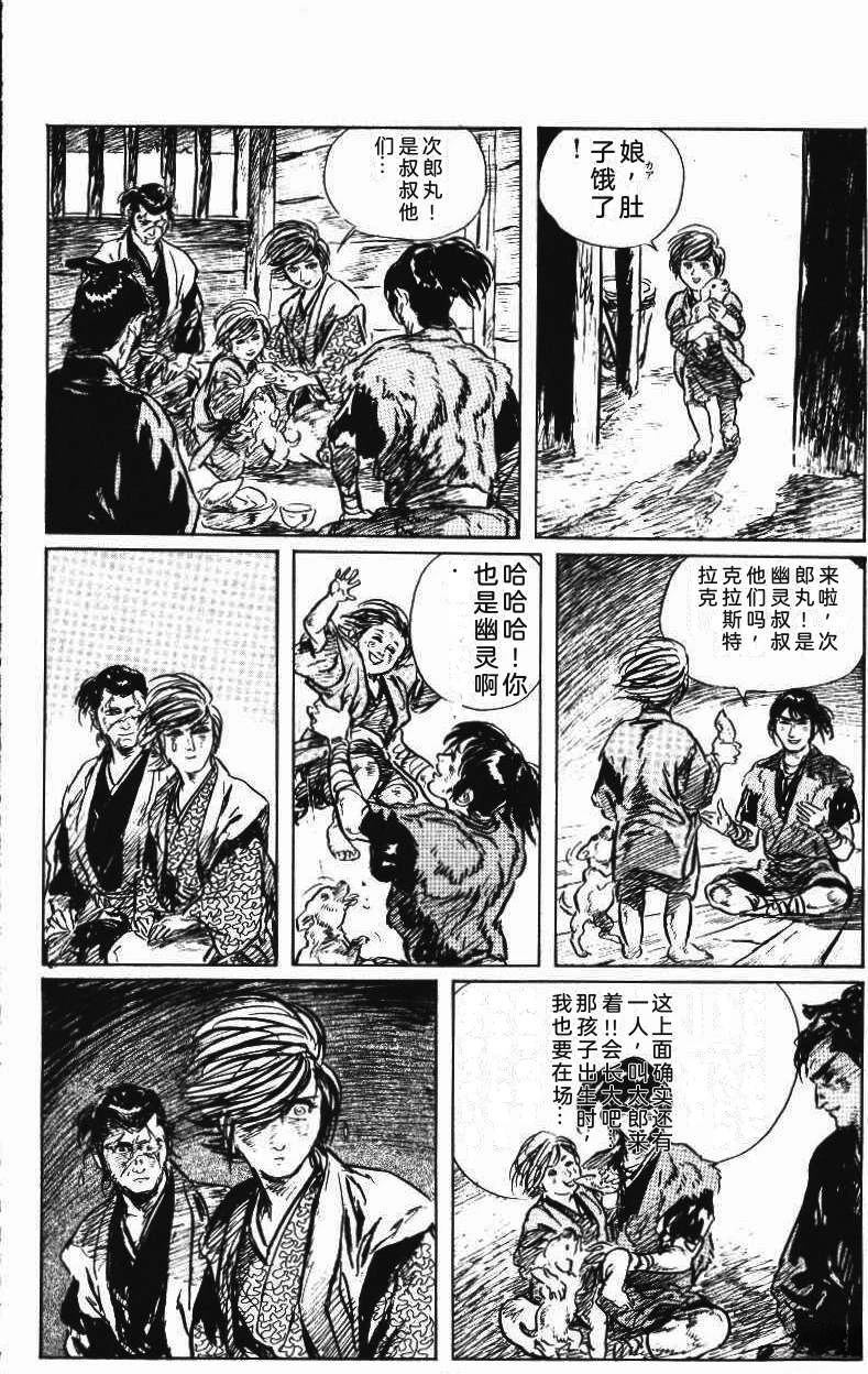 第174页