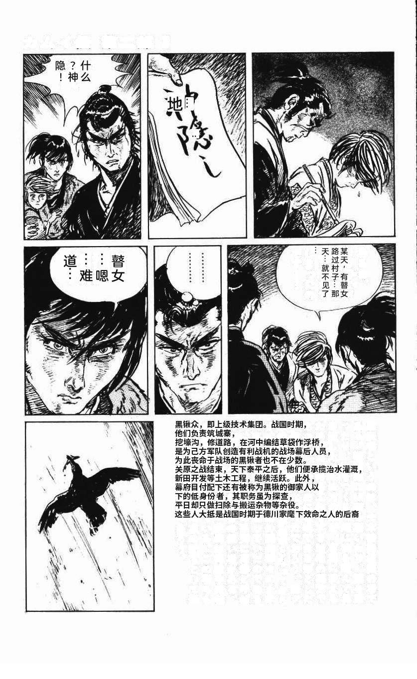 第175页
