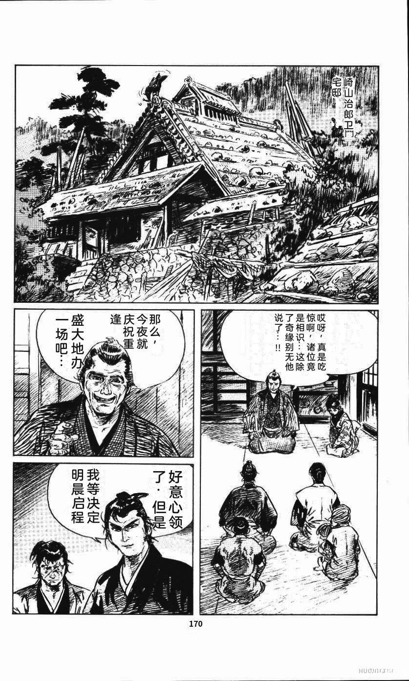 第176页