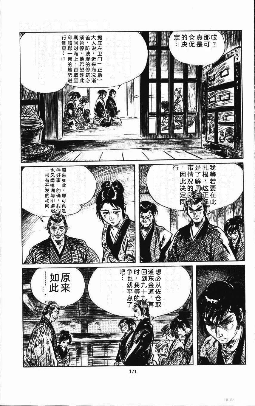 第177页