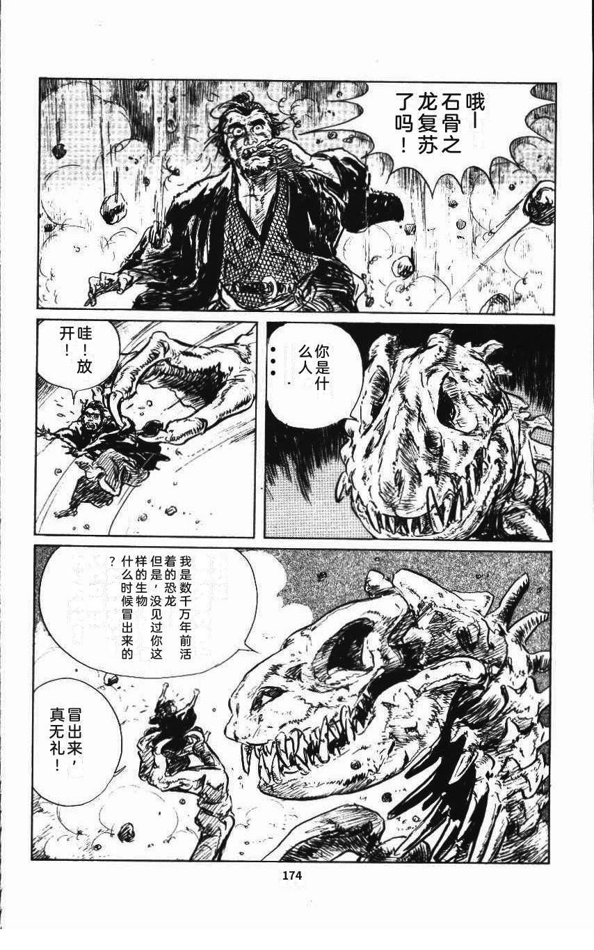 第180页