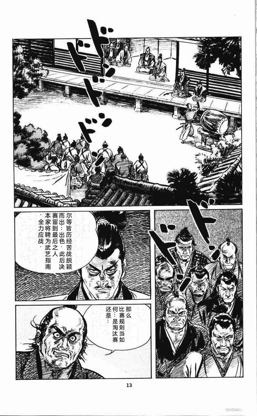 第19页