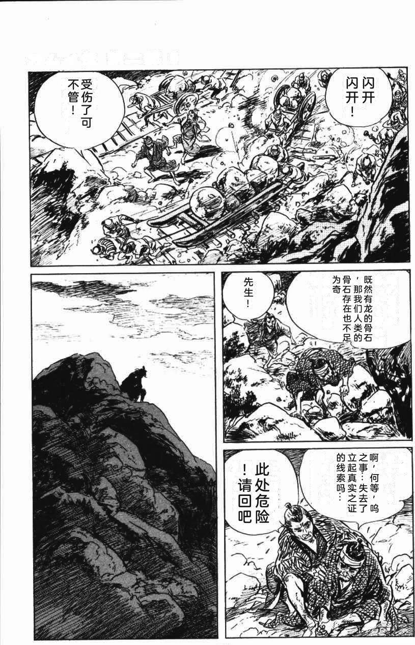 第187页