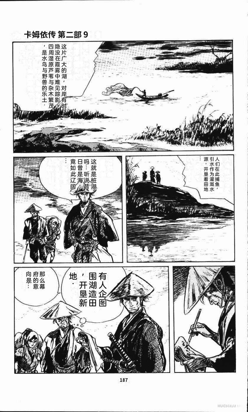第193页