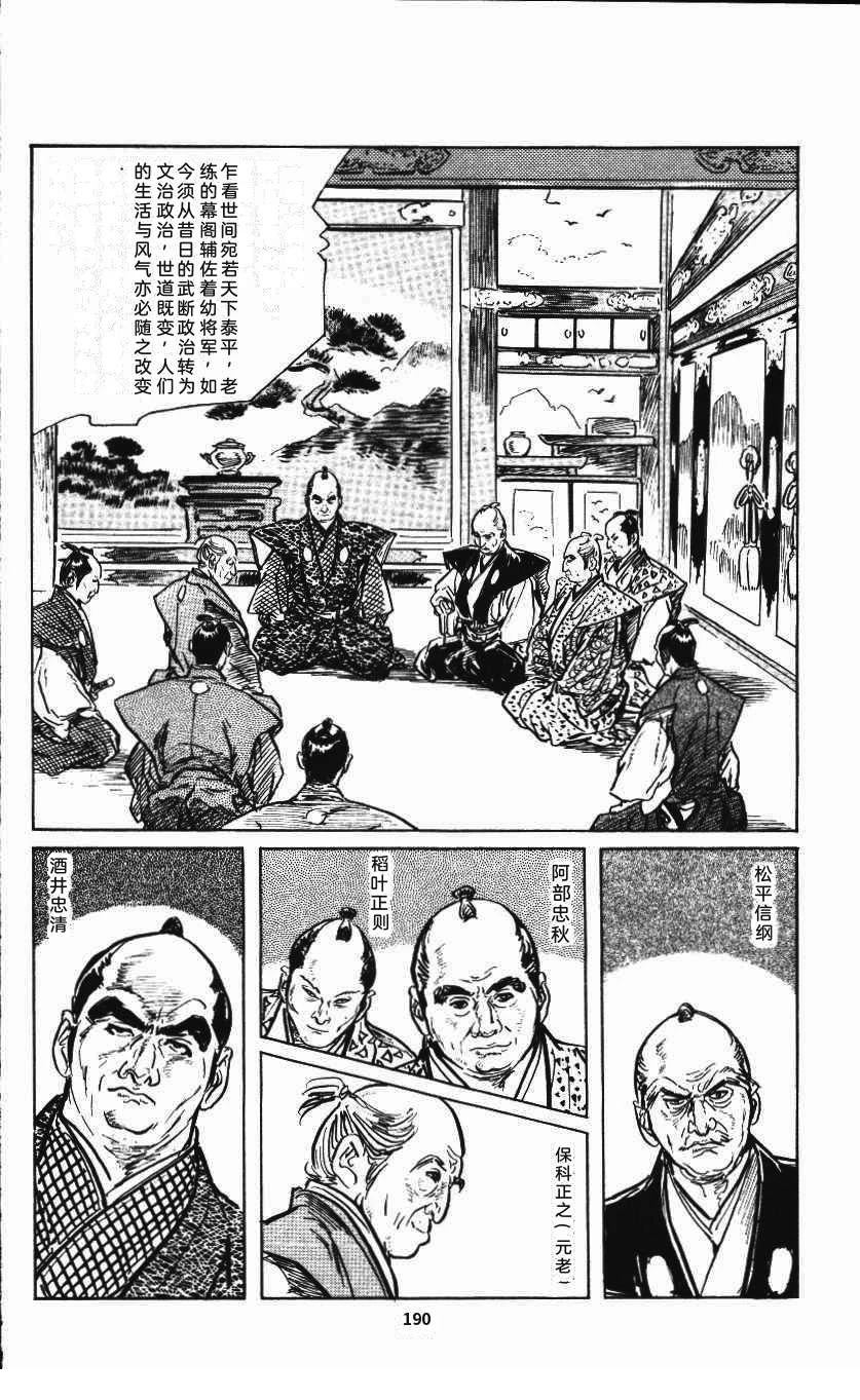第196页