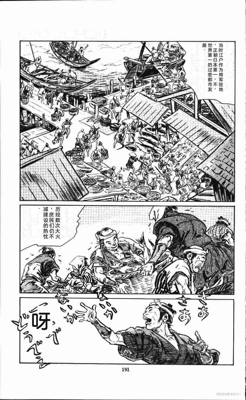 第197页