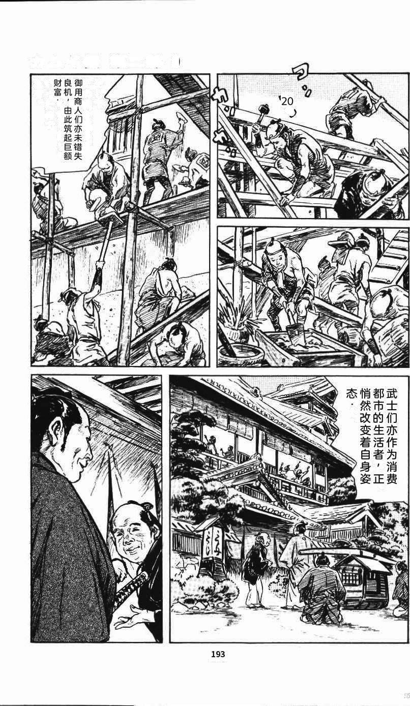 第199页