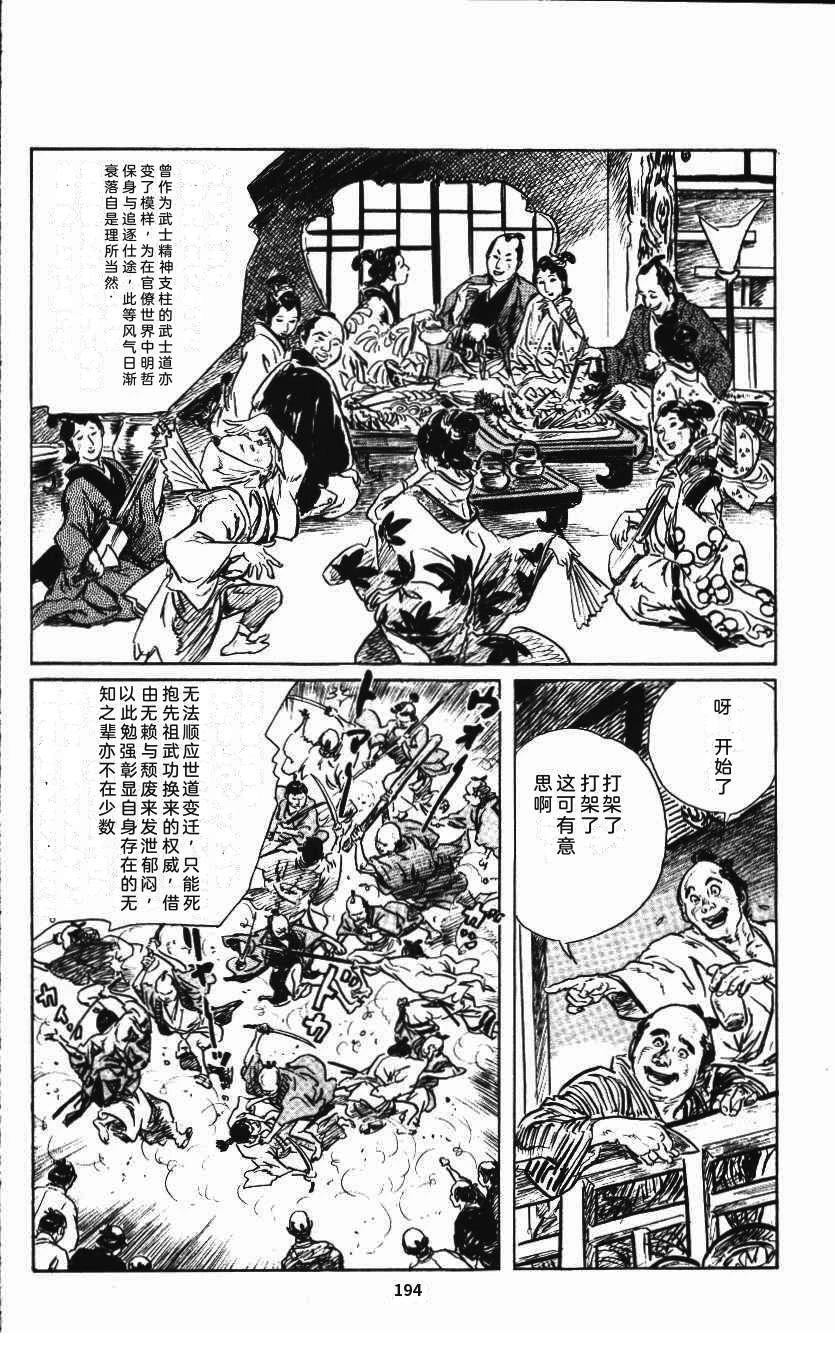 第200页
