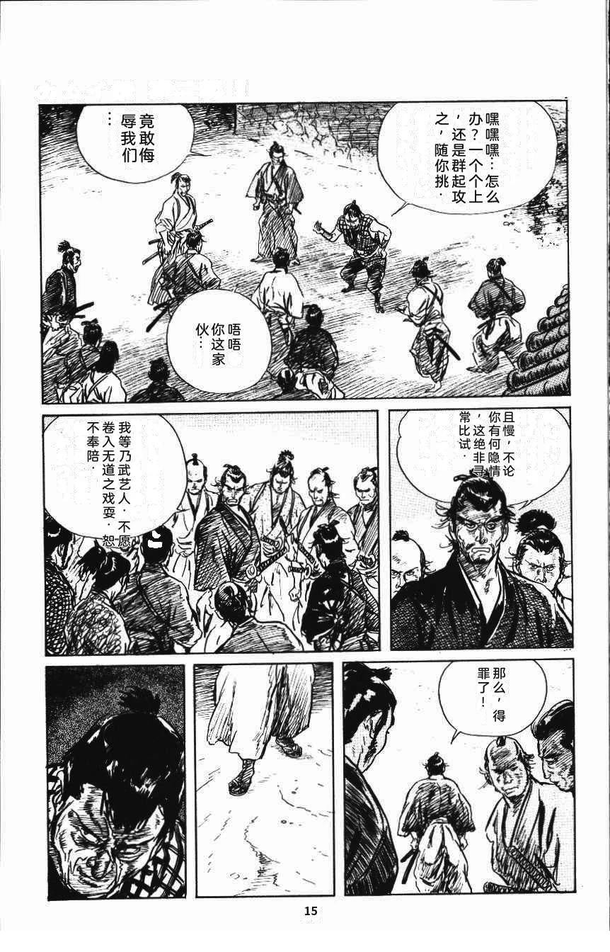 第21页