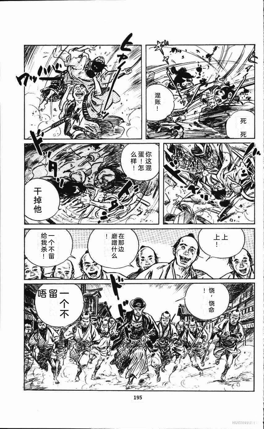 第201页