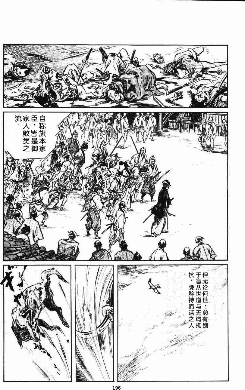 第202页