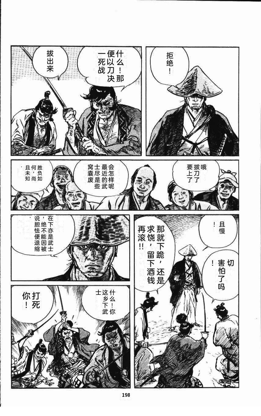 第204页