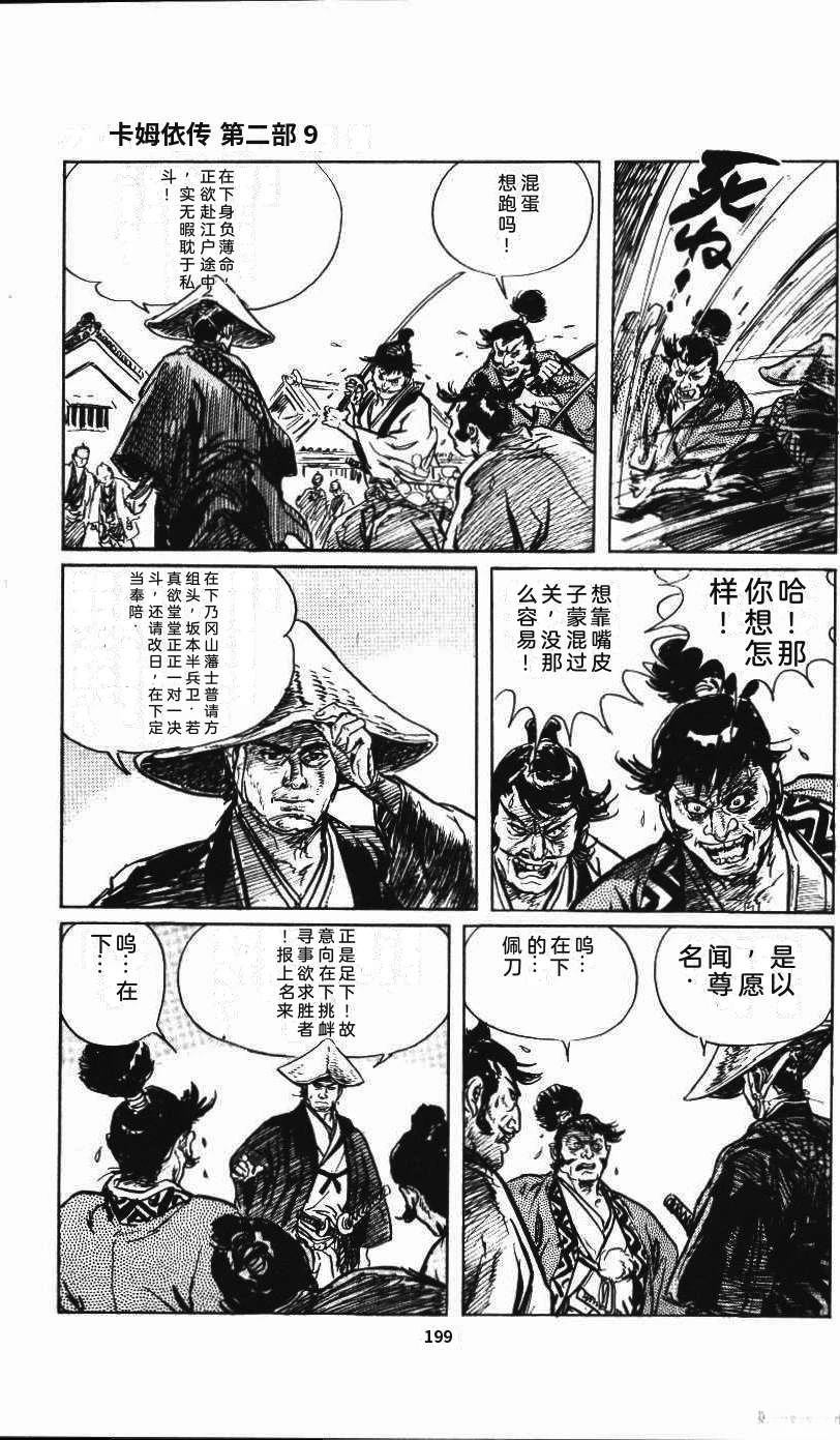 第205页