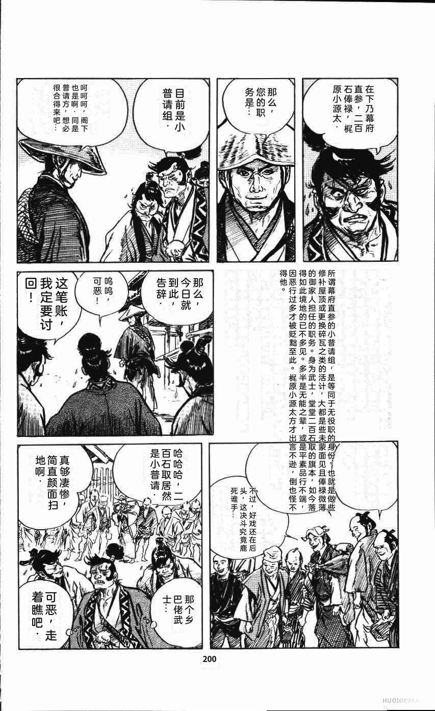 第206页