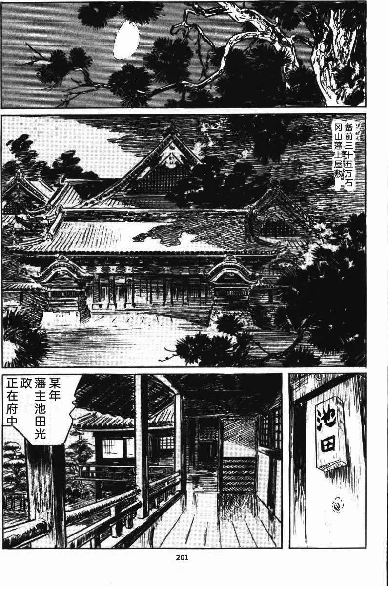 第207页
