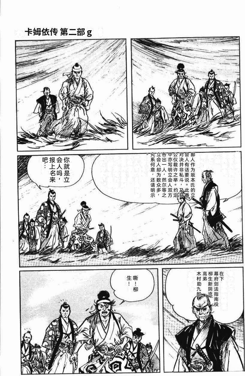 第213页