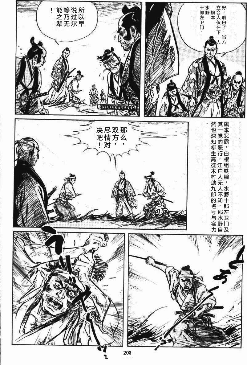 第214页