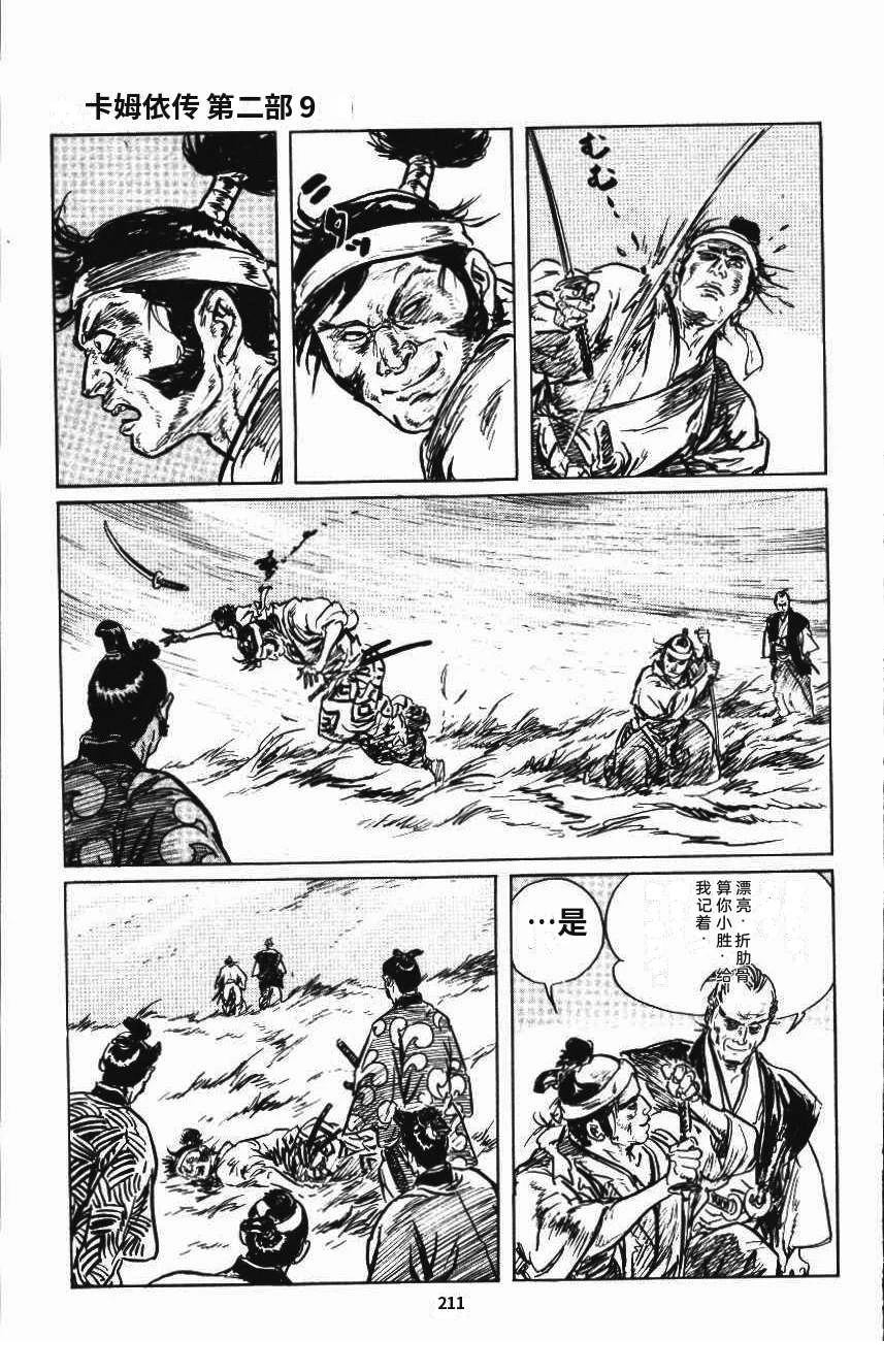 第217页