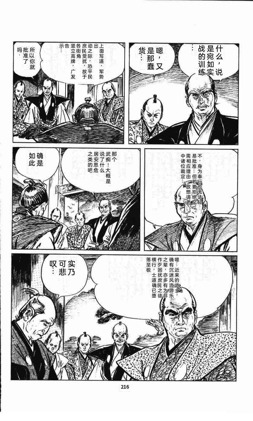 第222页