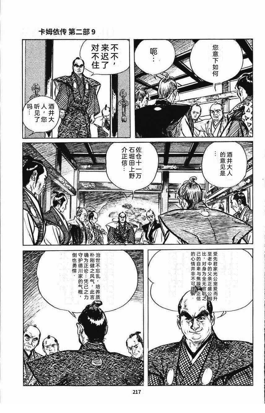 第223页