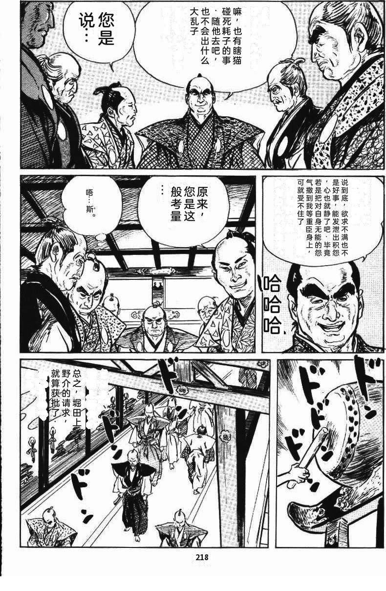 第224页