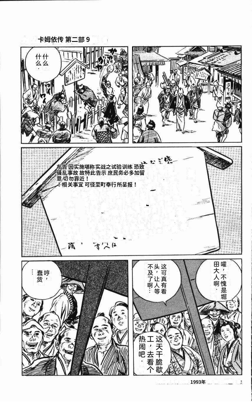 第225页