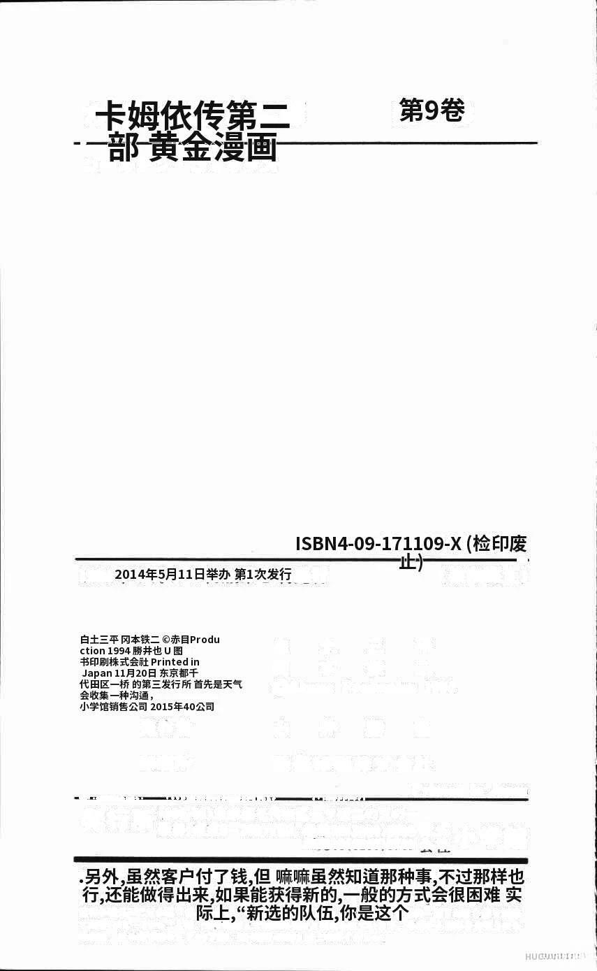 第228页