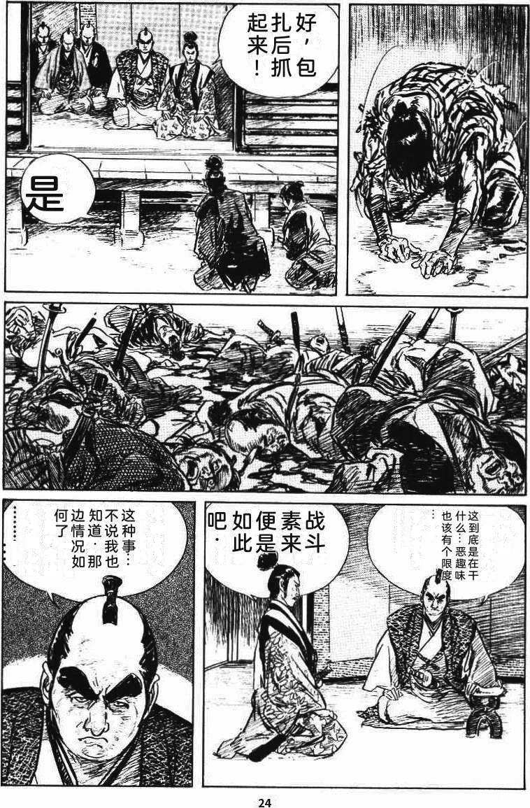 第30页