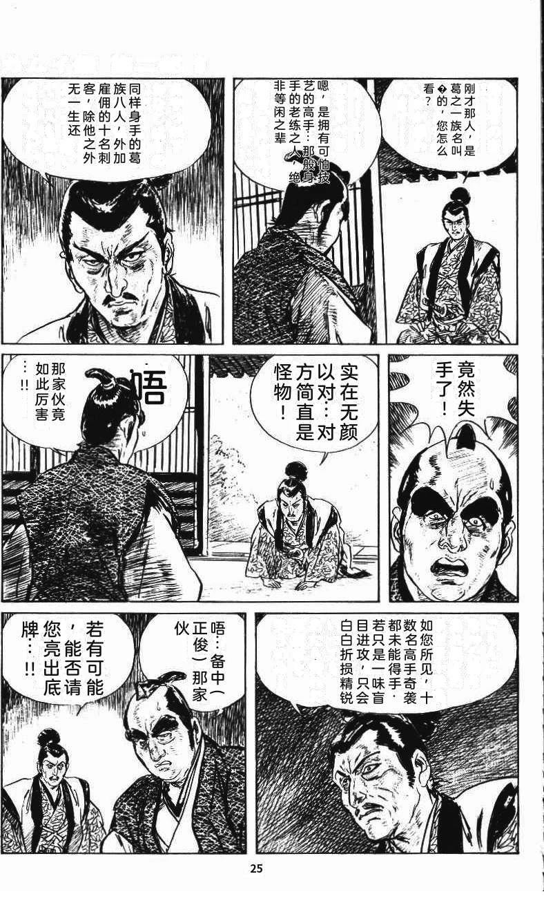 第31页