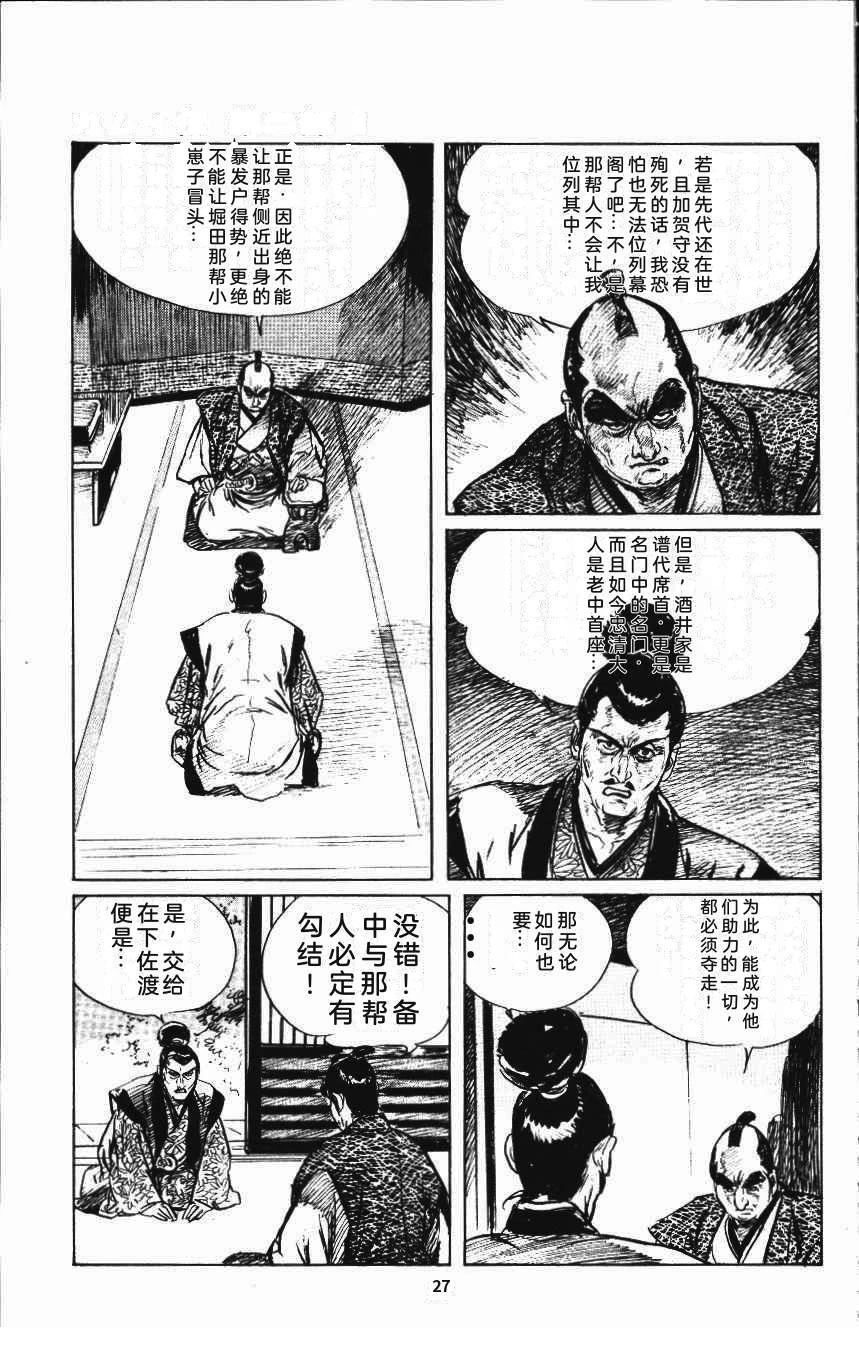 第33页