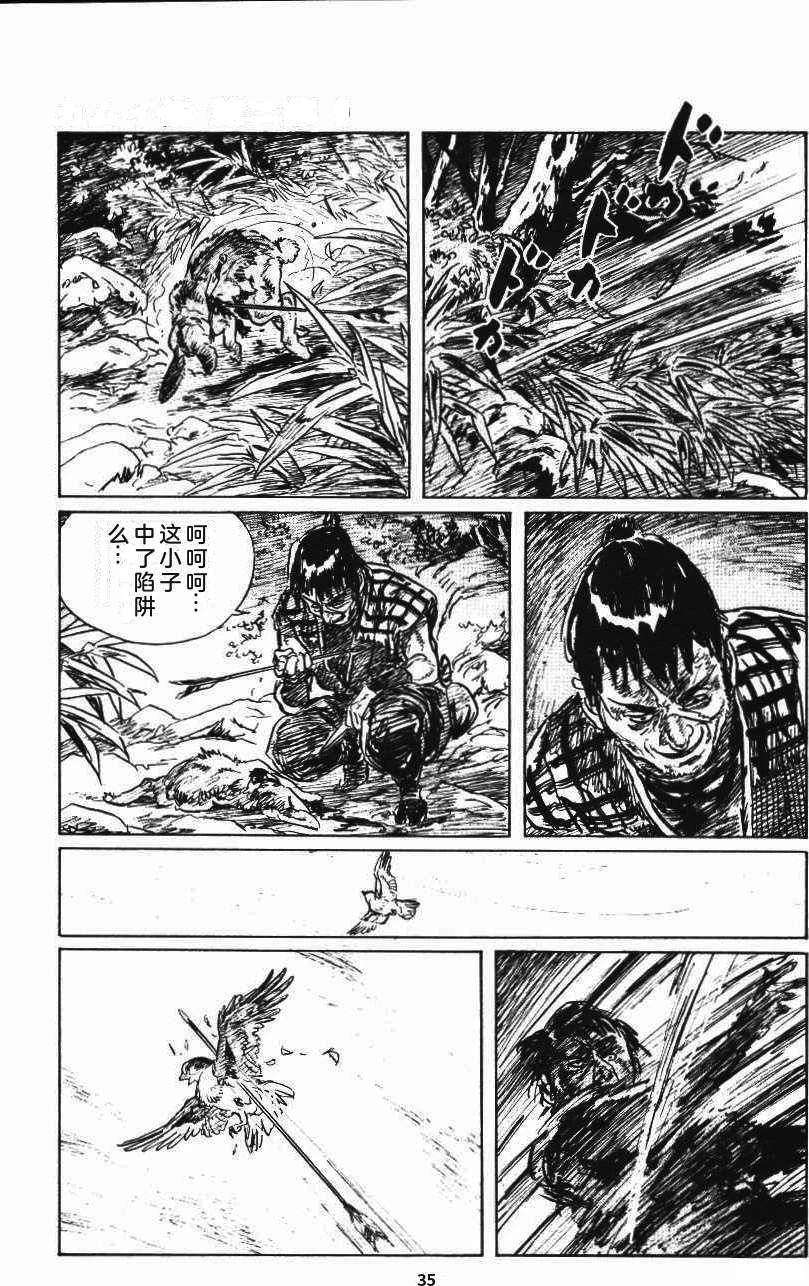 第41页