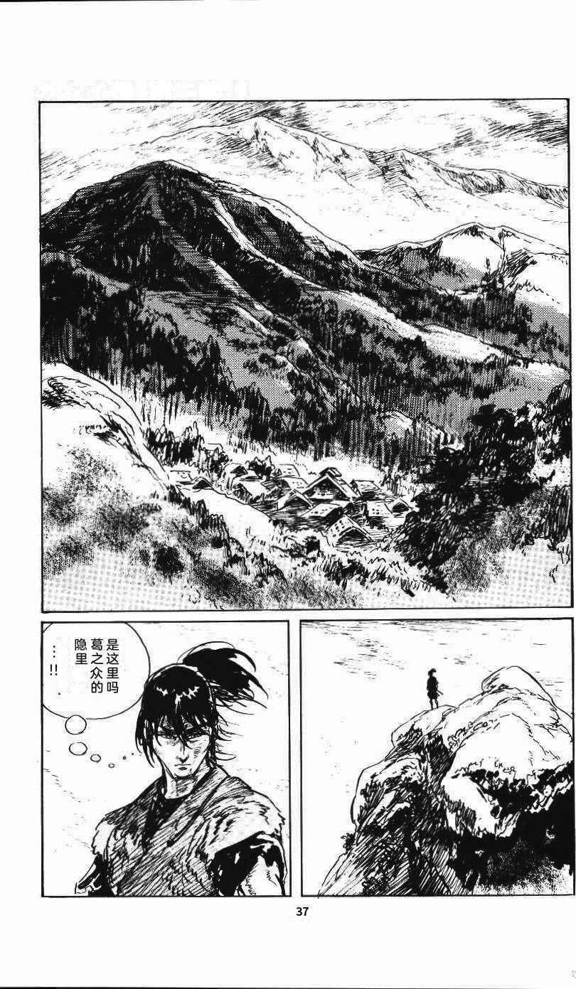 第43页