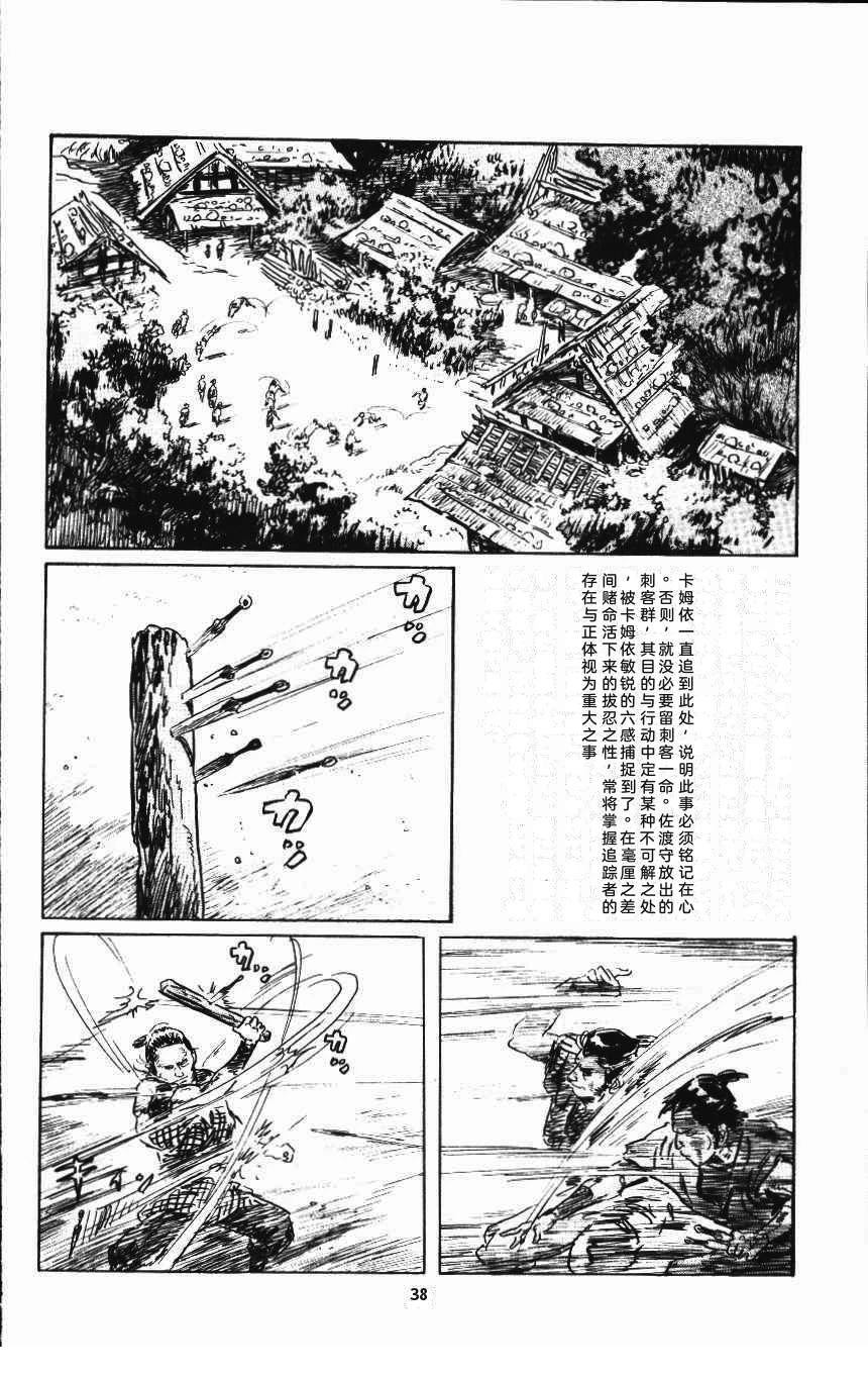 第44页