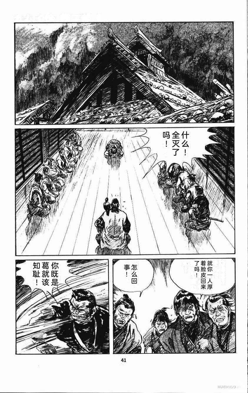 第47页