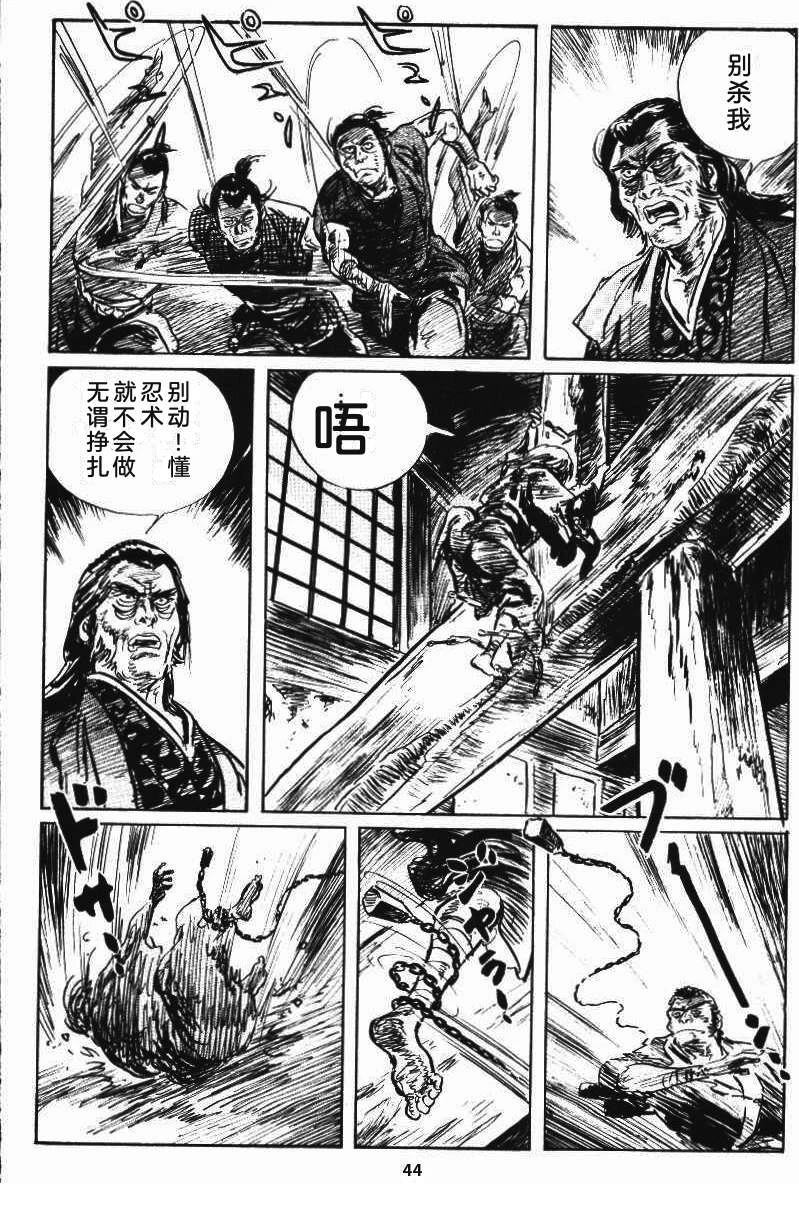 第50页