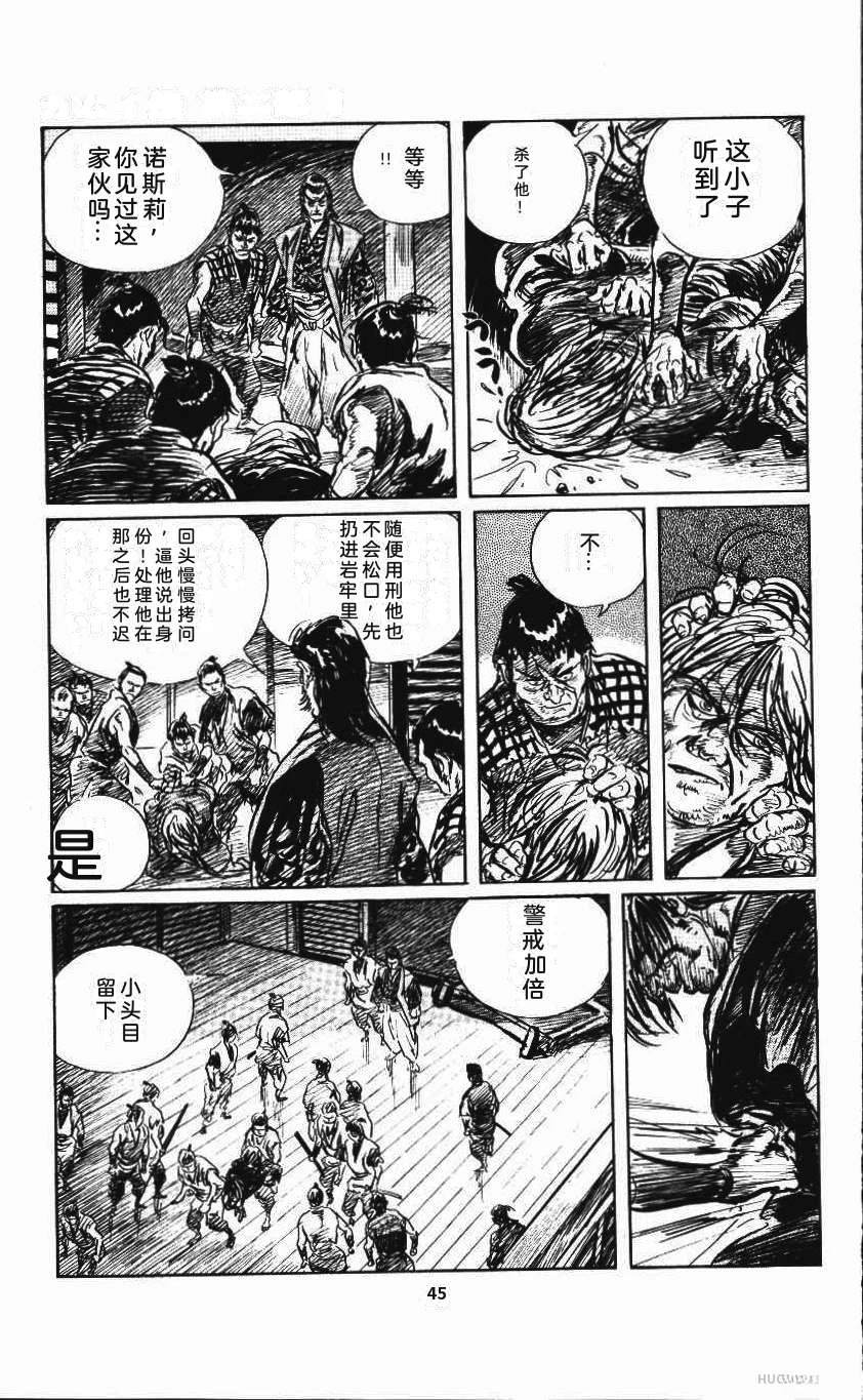第51页