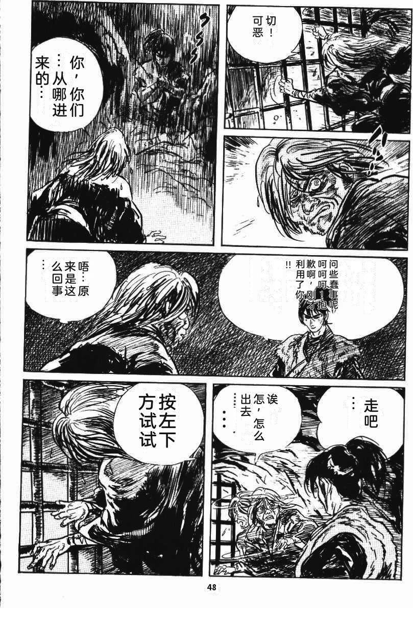 第54页