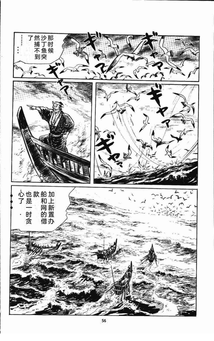 第62页