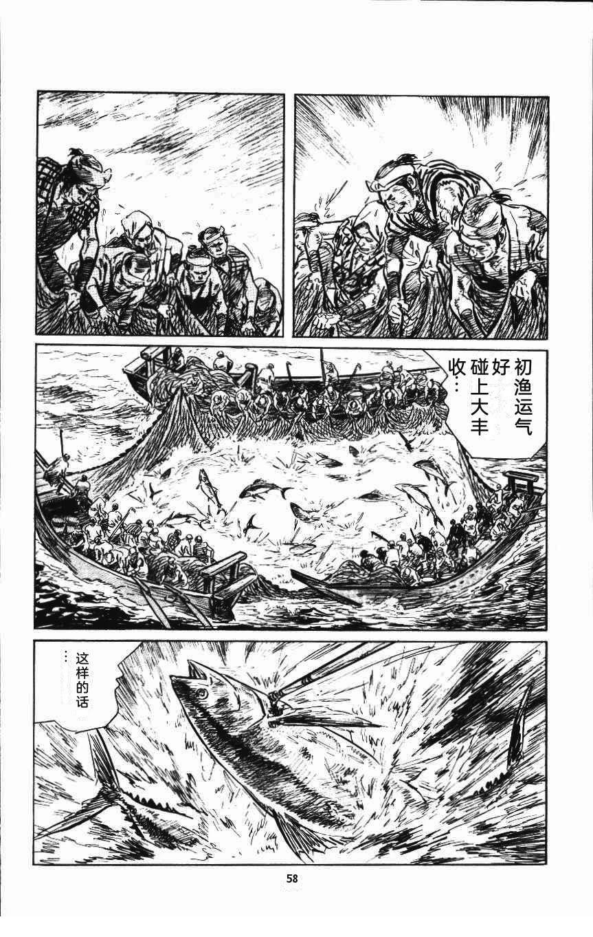 第64页