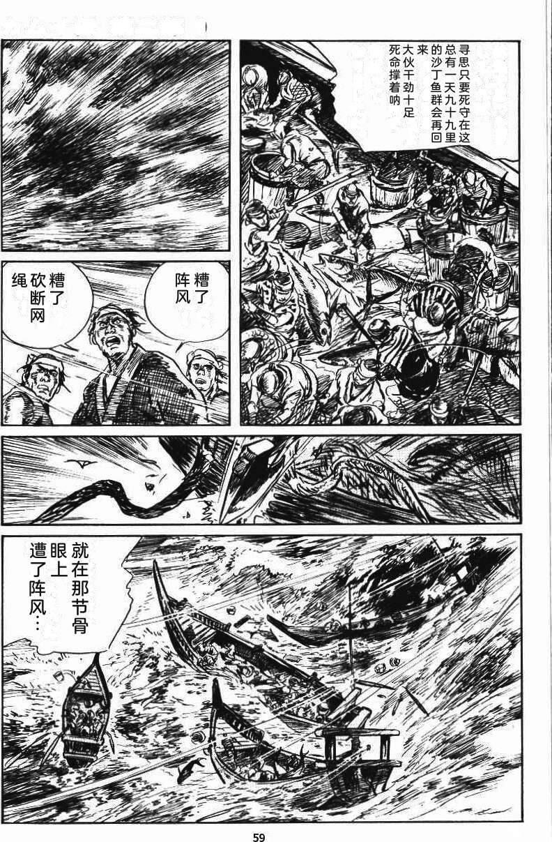 第65页