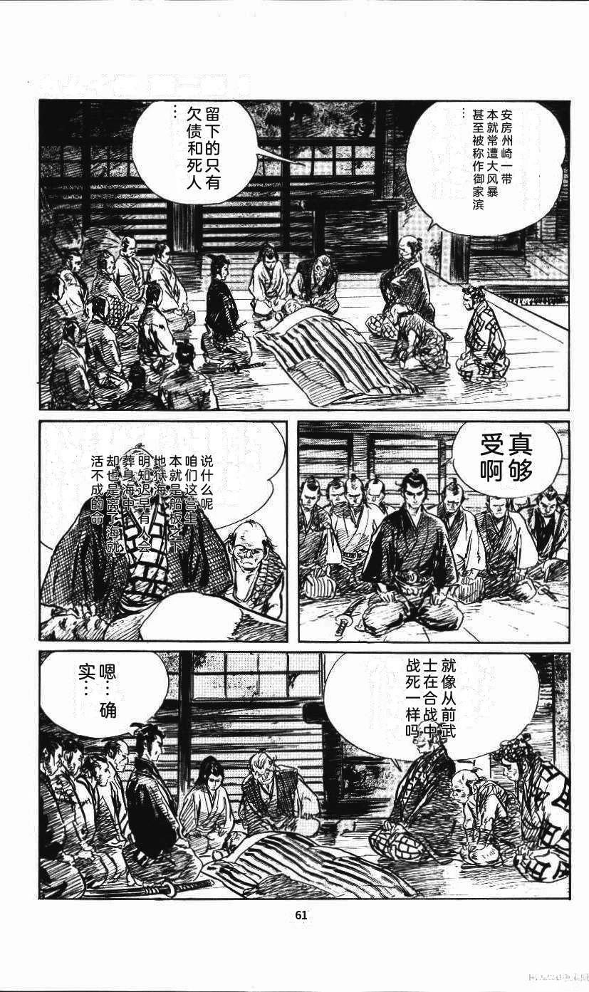 第67页