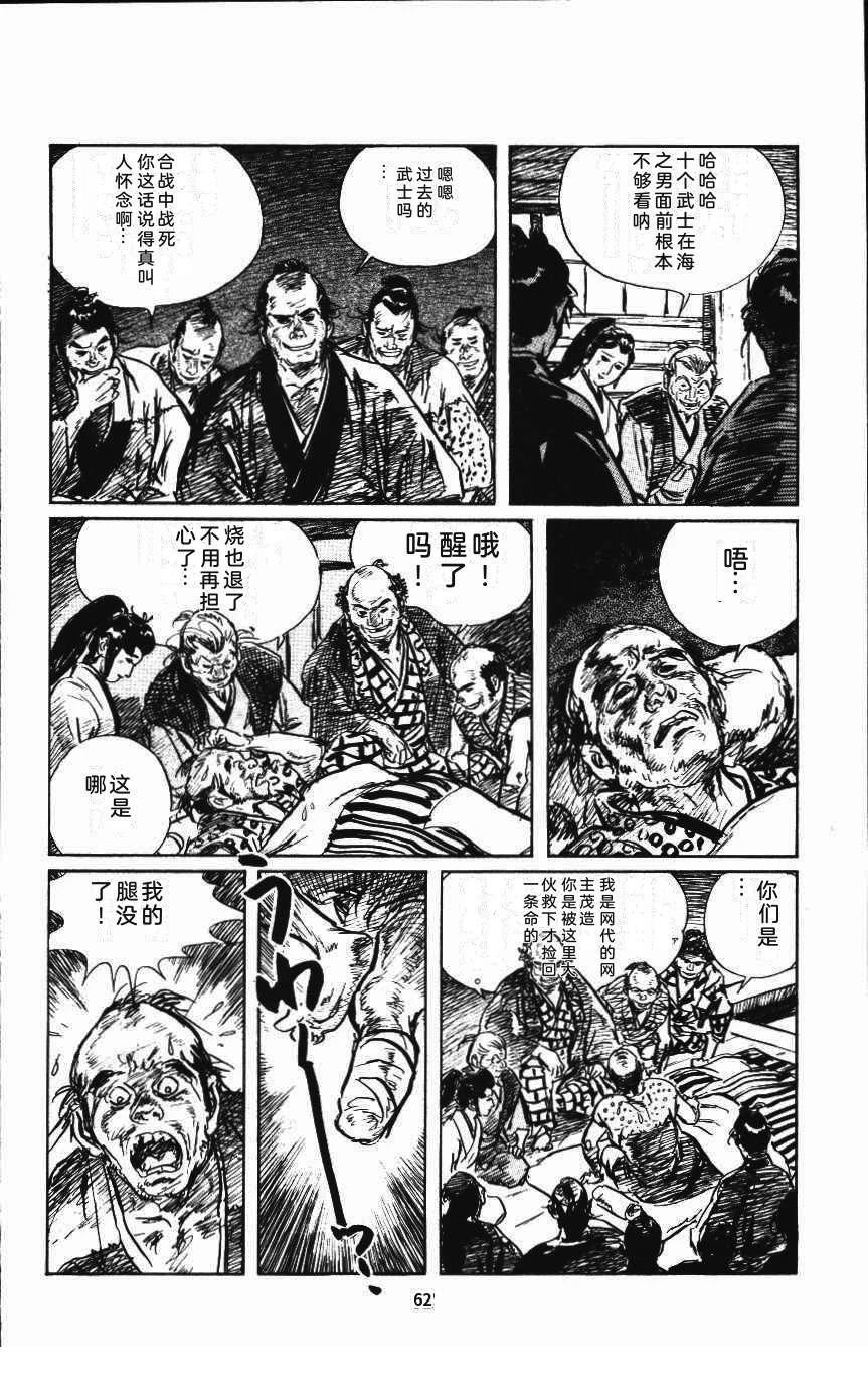 第68页