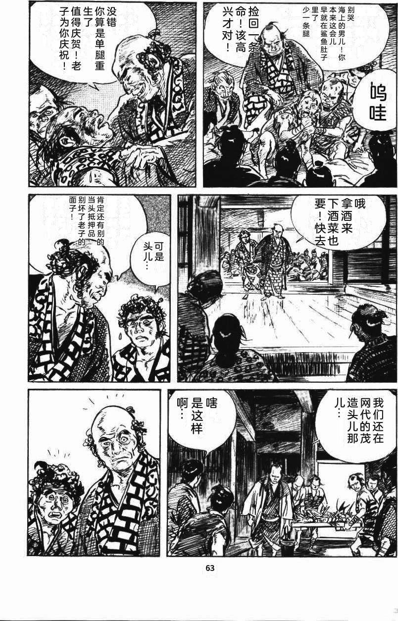第69页