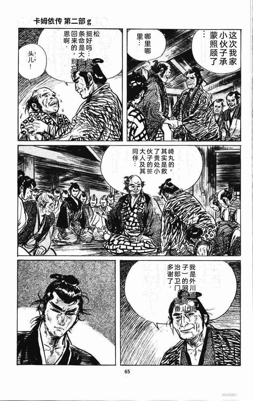 第71页