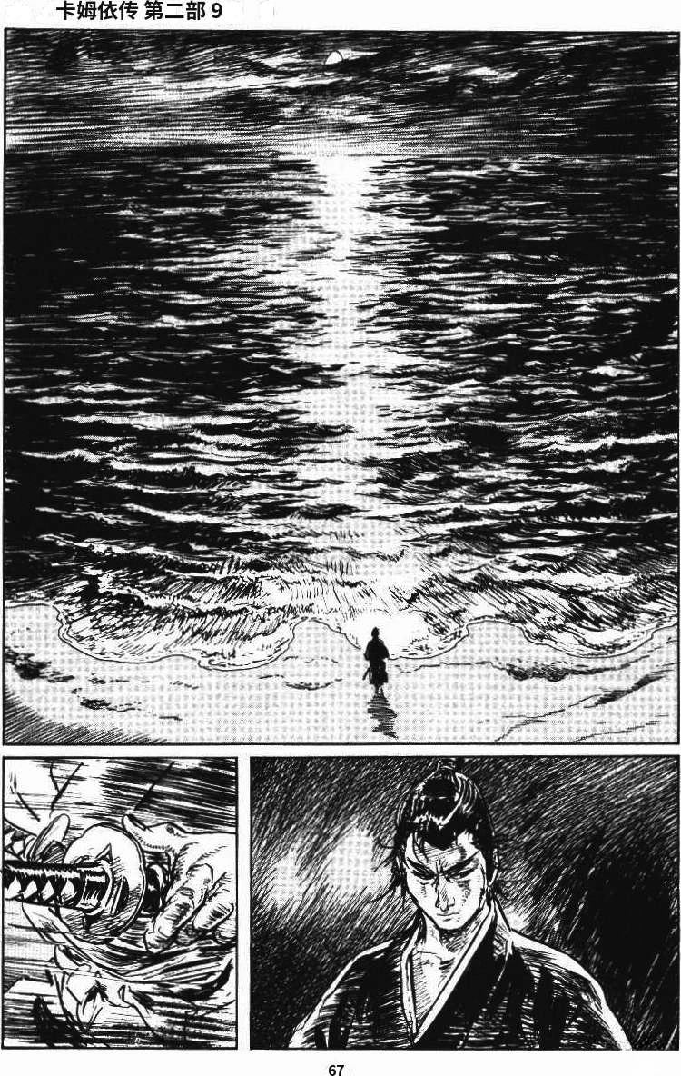 第73页