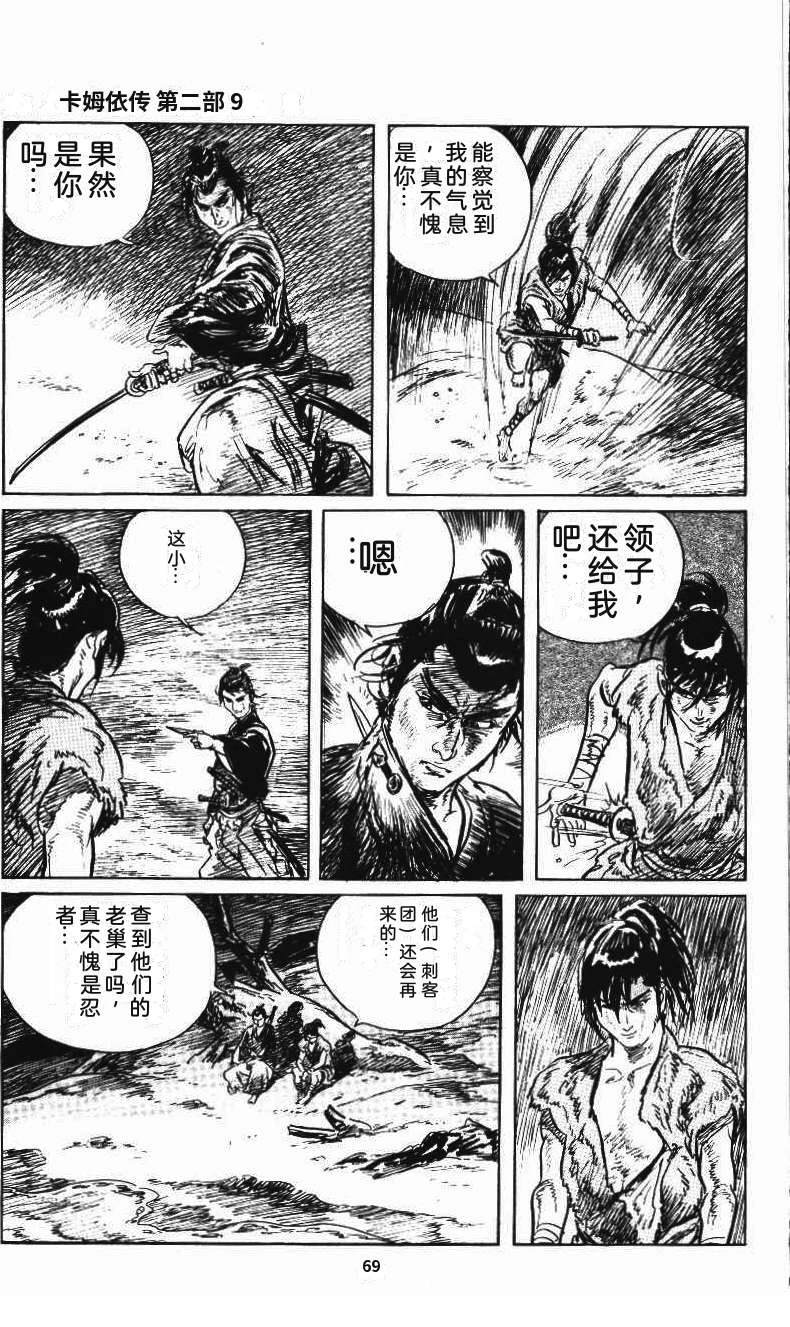 第75页