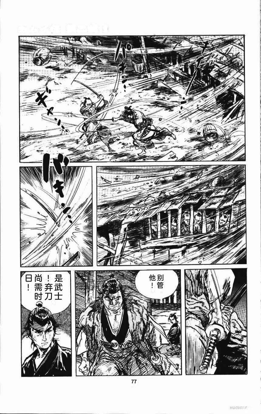第83页