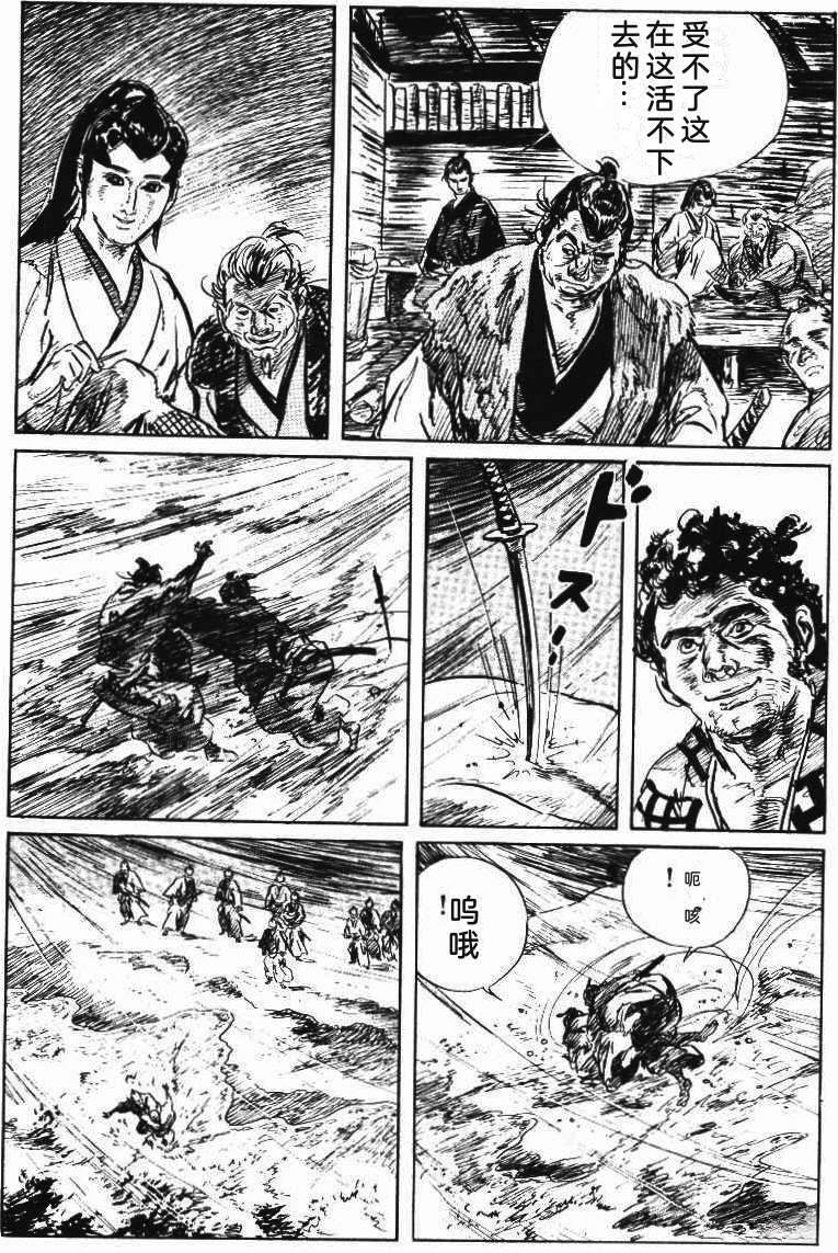 第84页