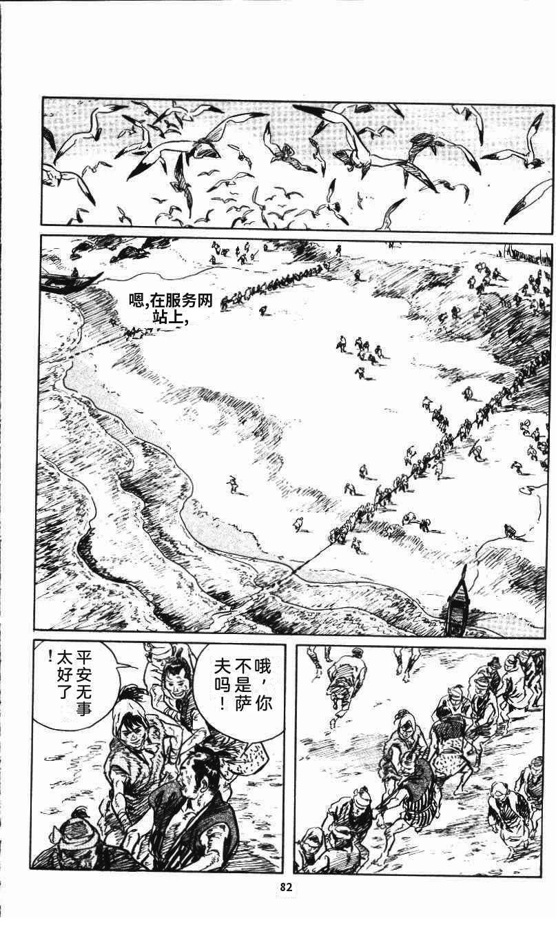 第88页
