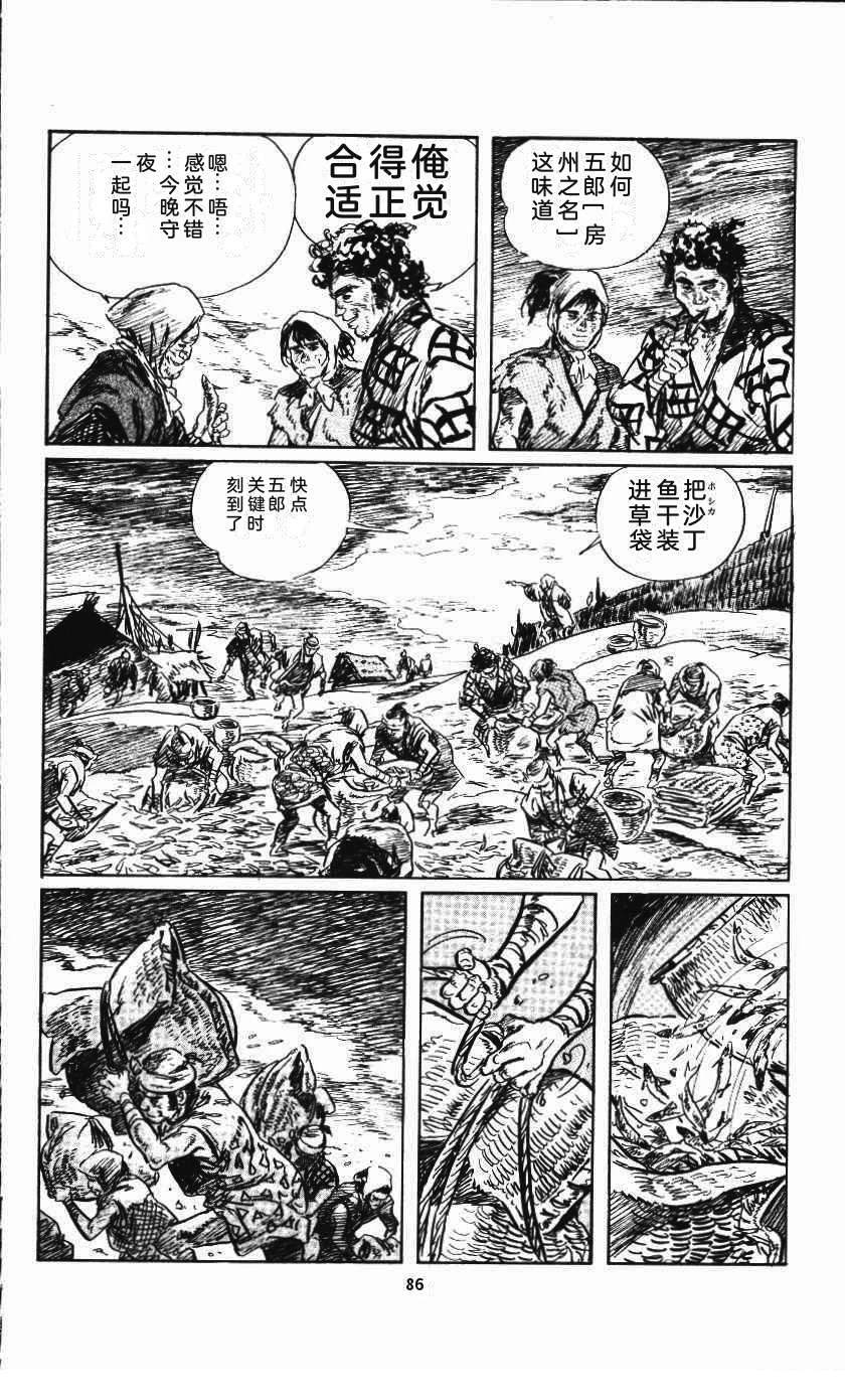 第92页